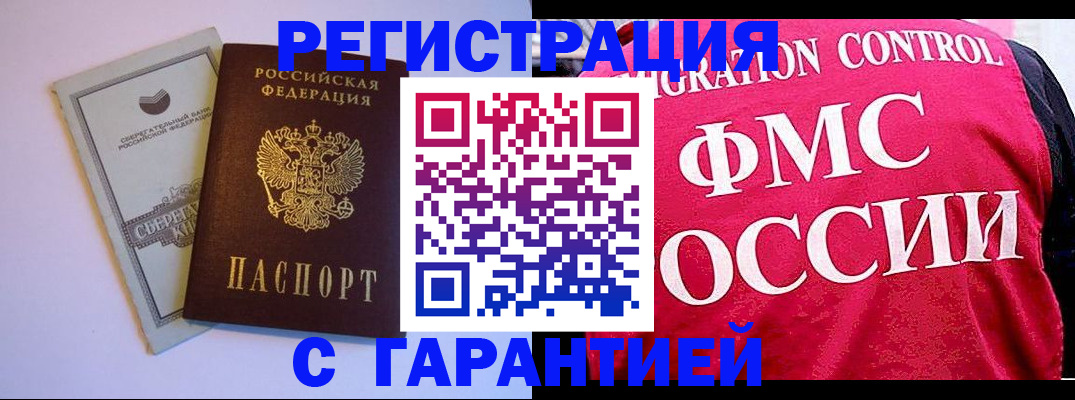 форма 3 в Оби
